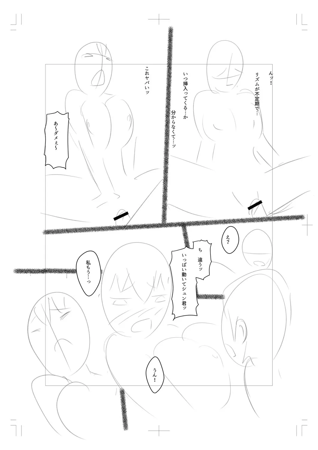 Page 236