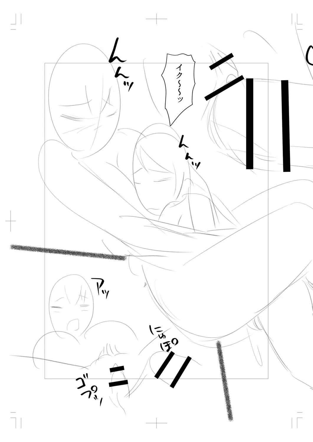 Page 239