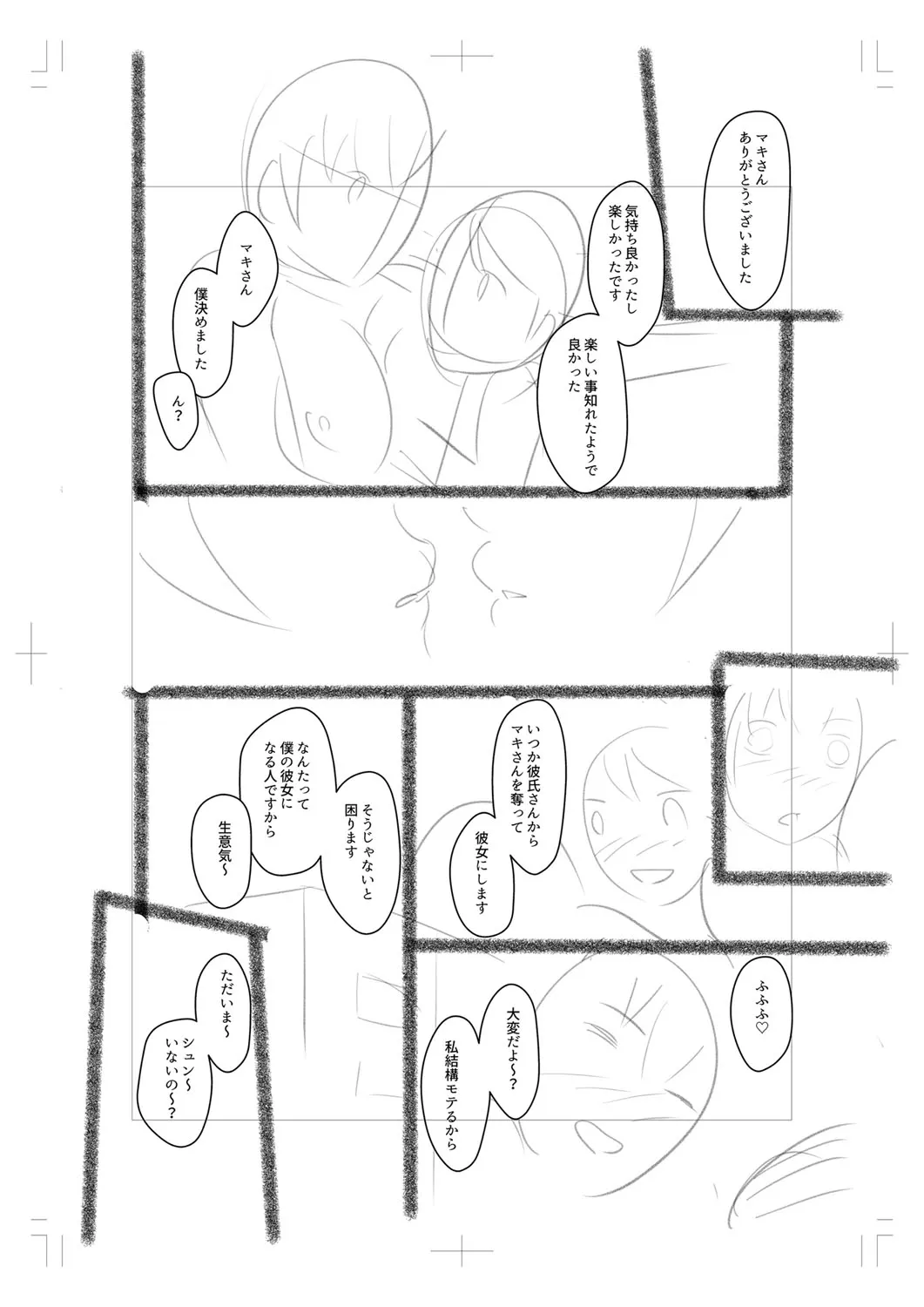 Page 240
