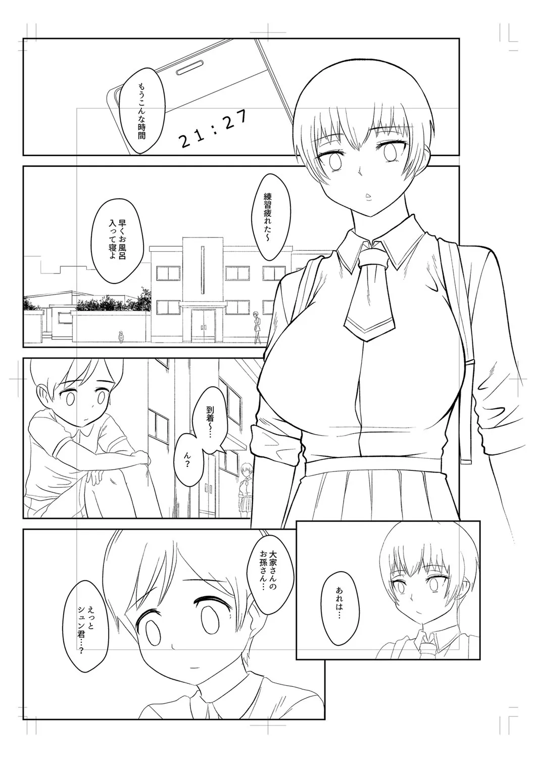 Page 243