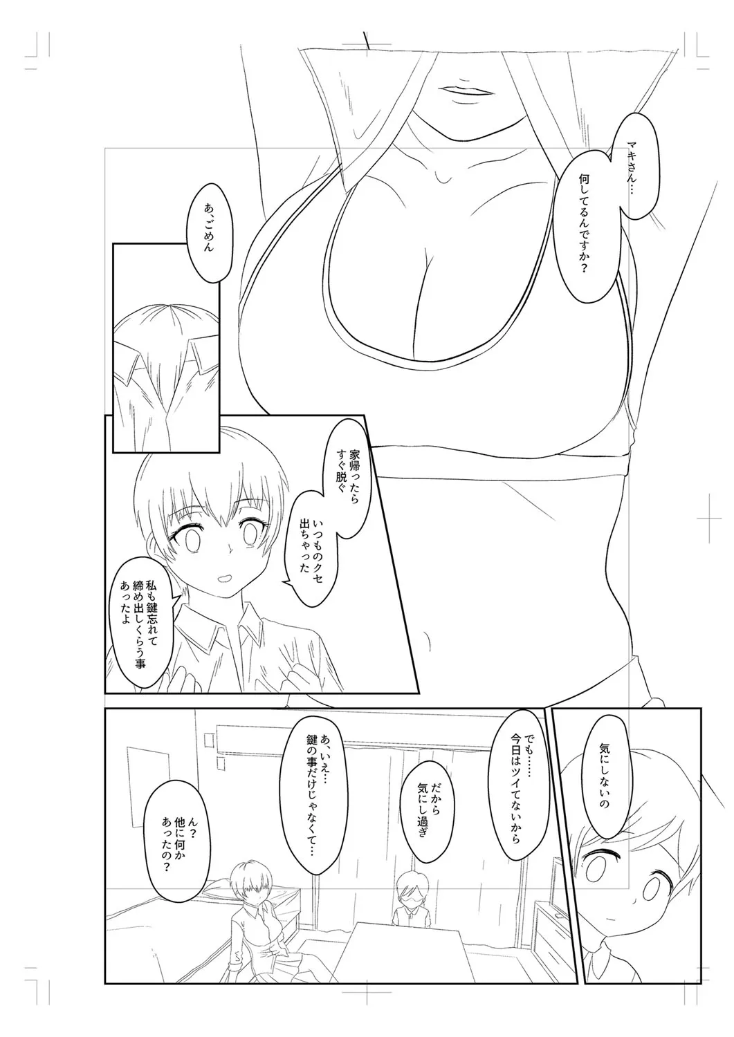 Page 244