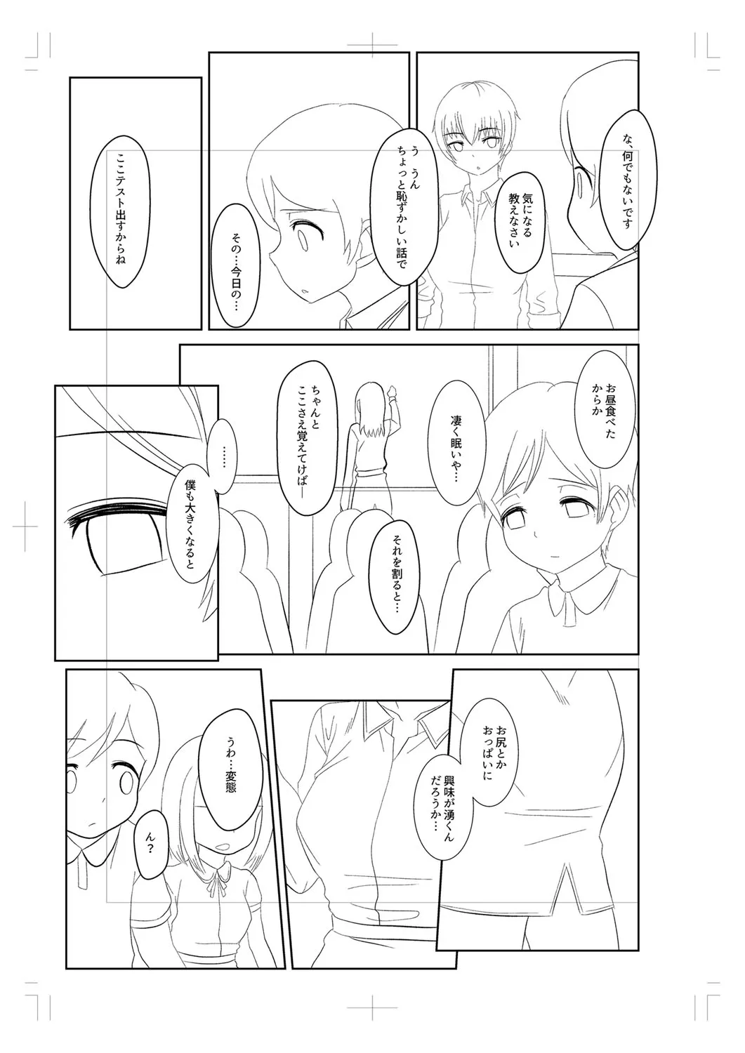 Page 245