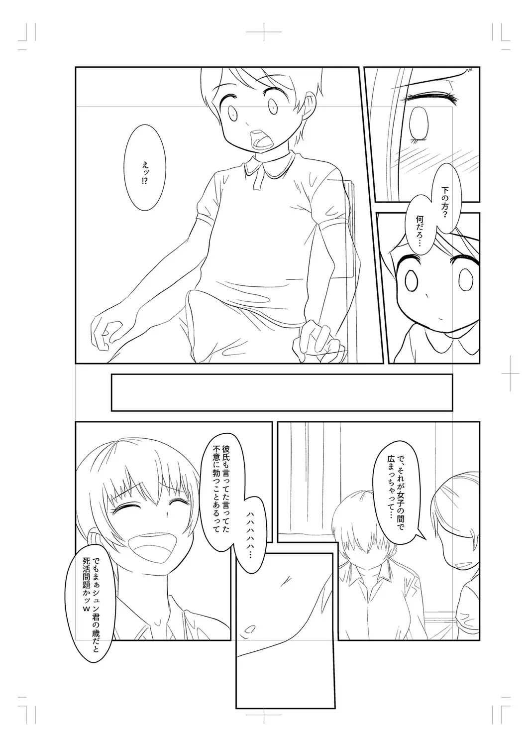 Page 246