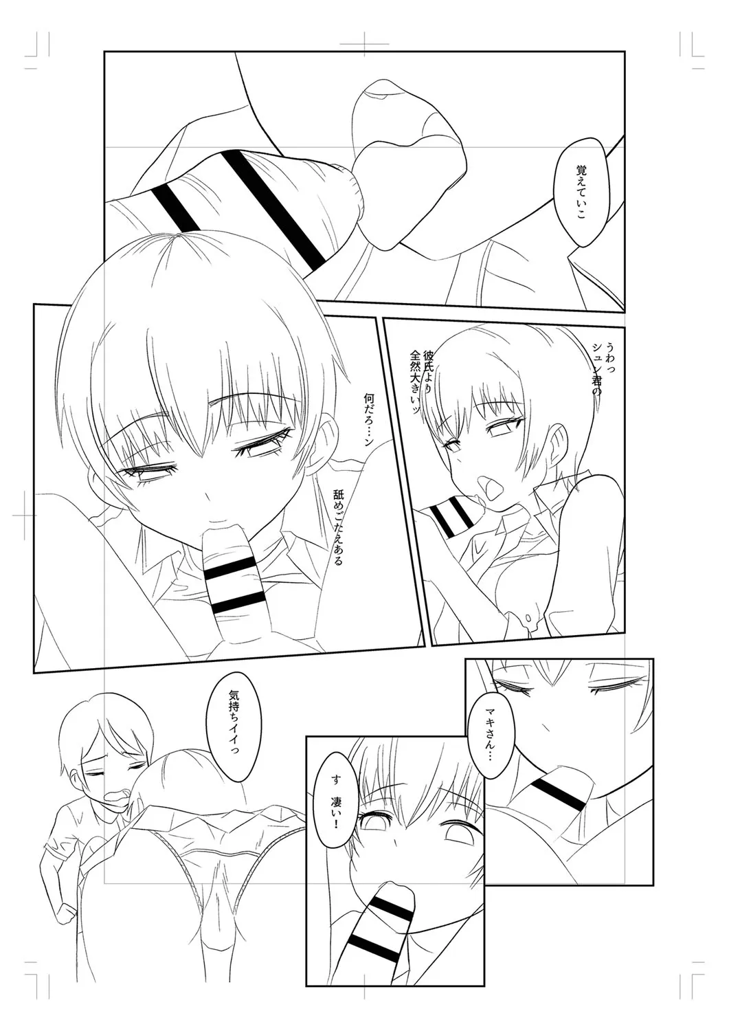 Page 249