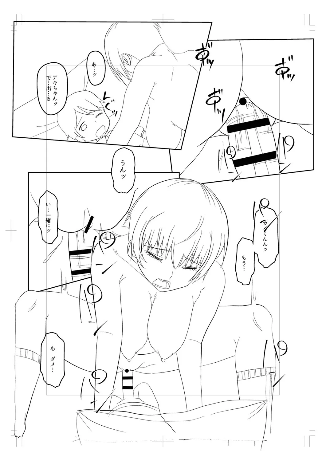 Page 257