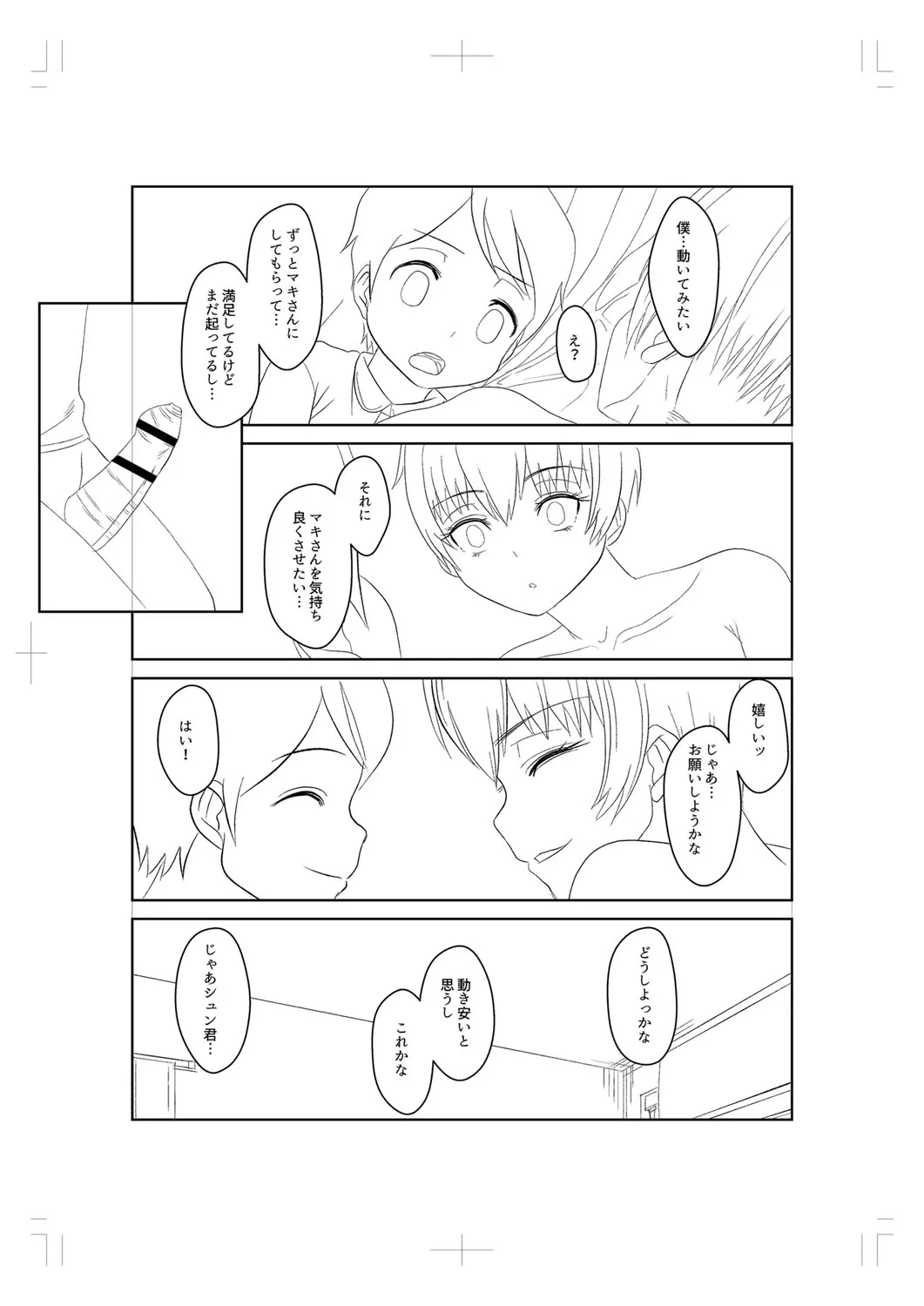 Page 259
