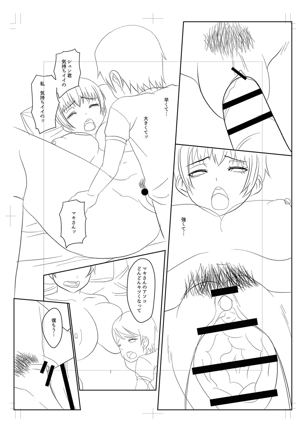 Page 263