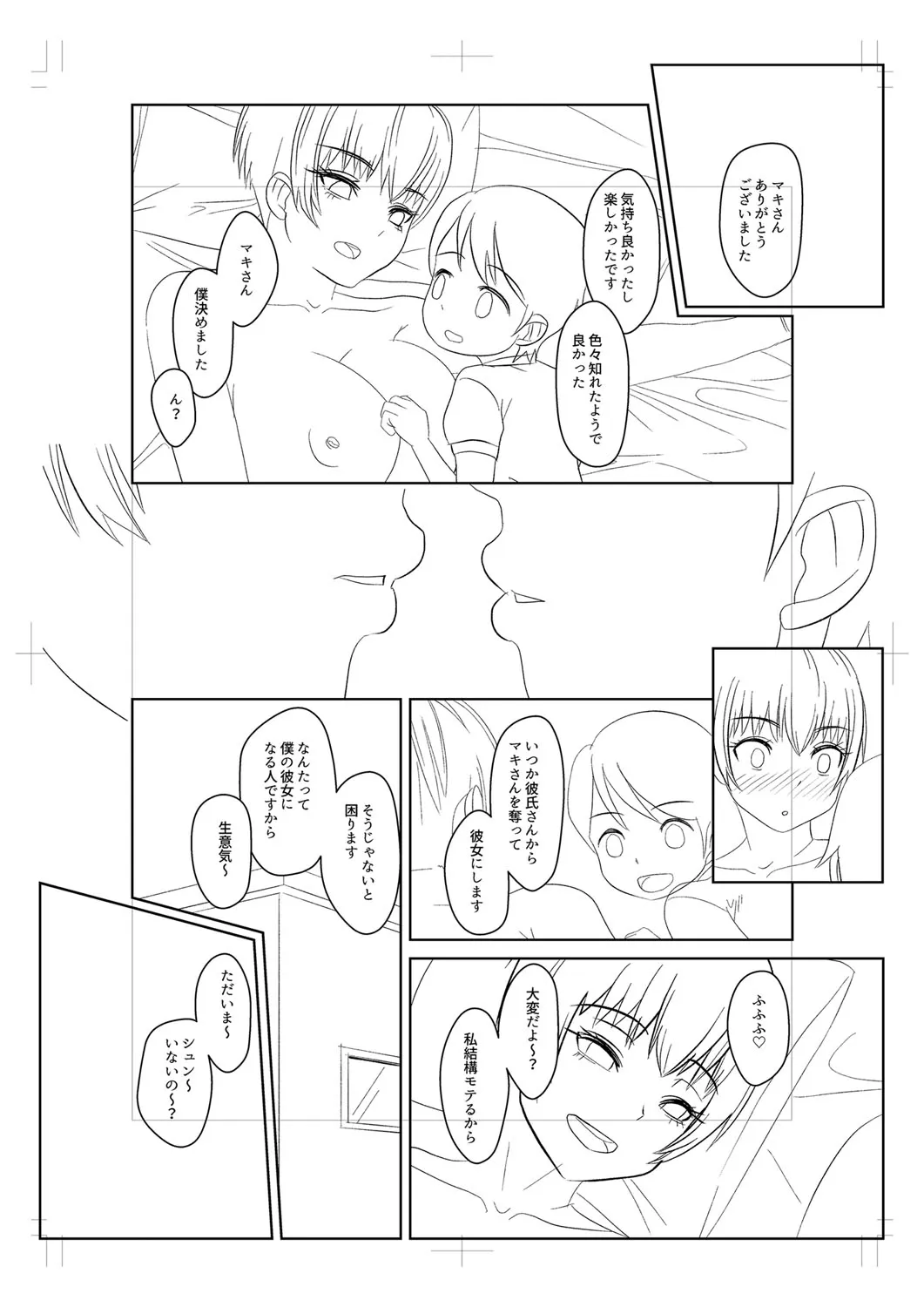 Page 266