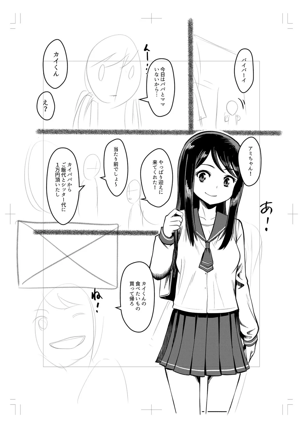 Page 269