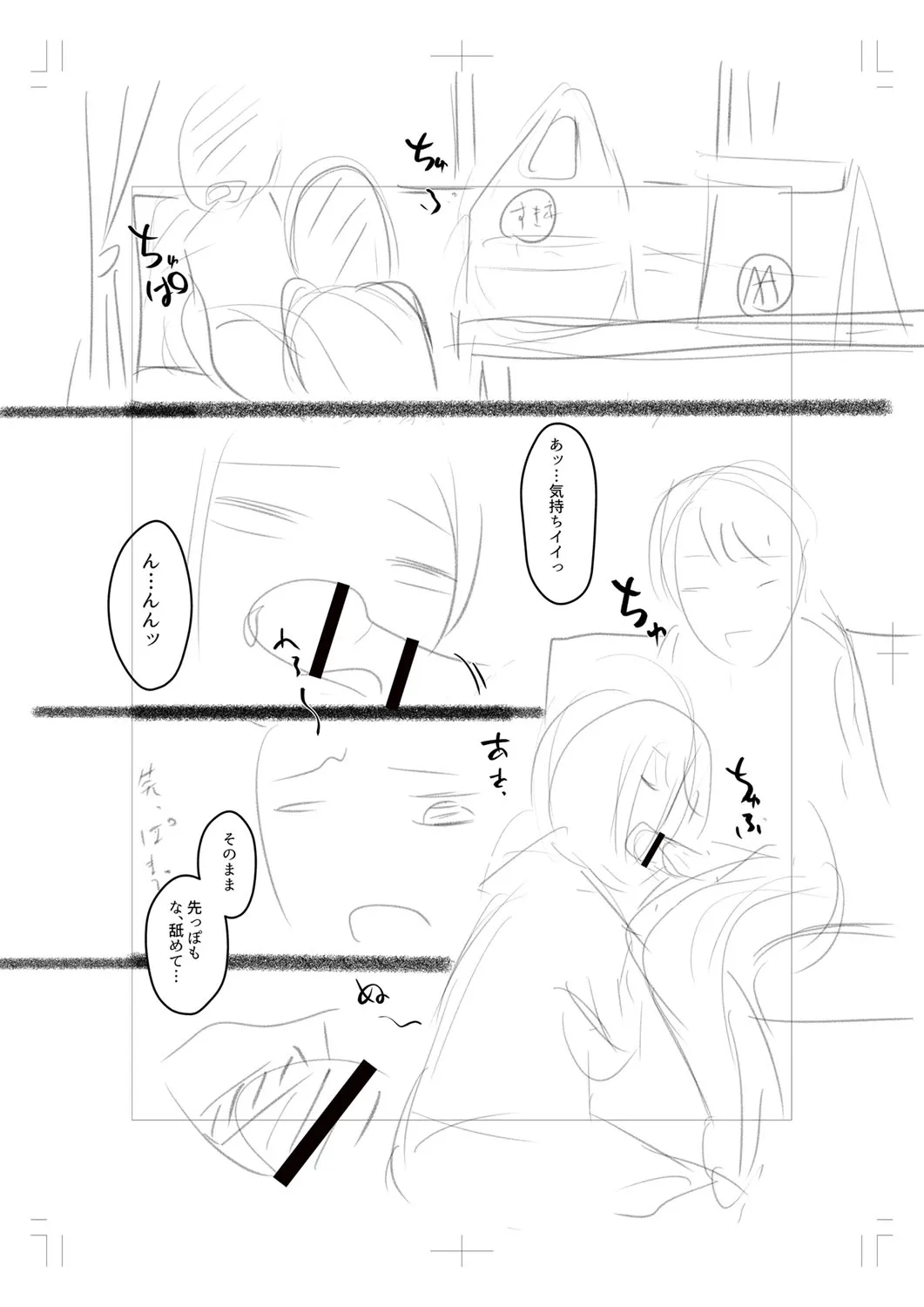Page 270