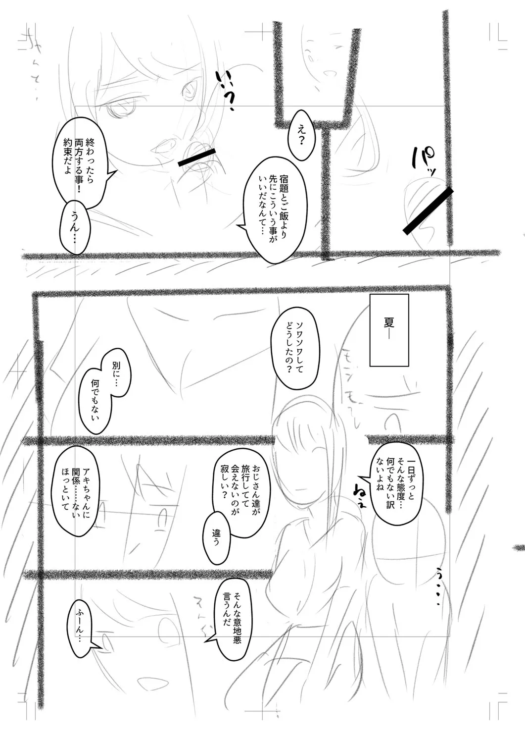 Page 271