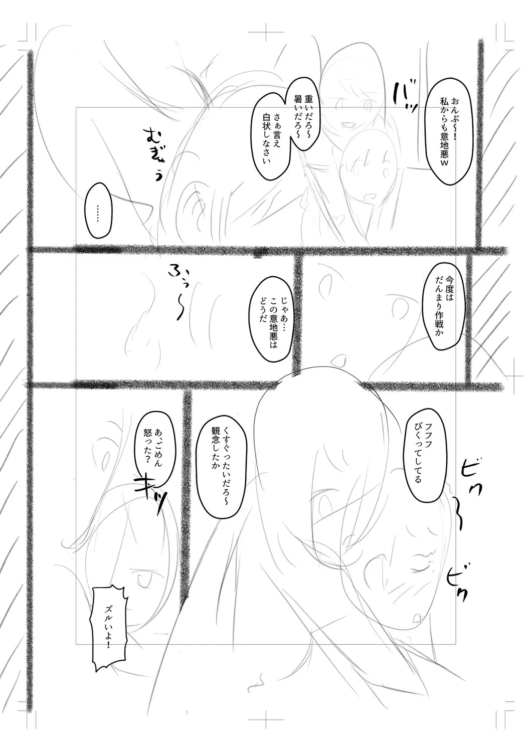 Page 272