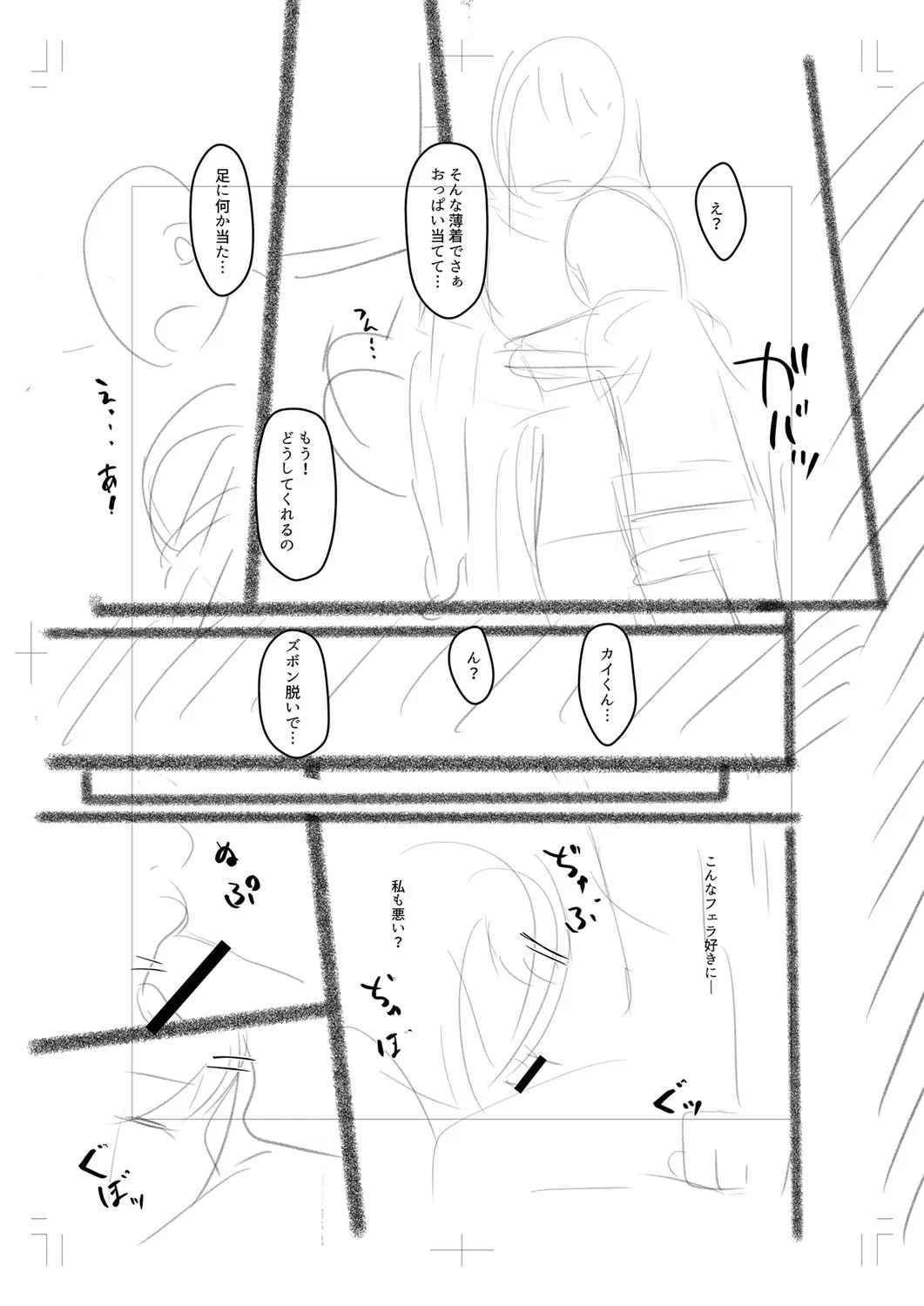 Page 273