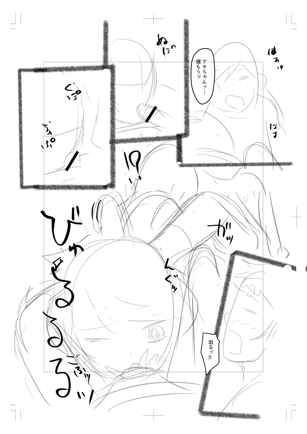 Page 274