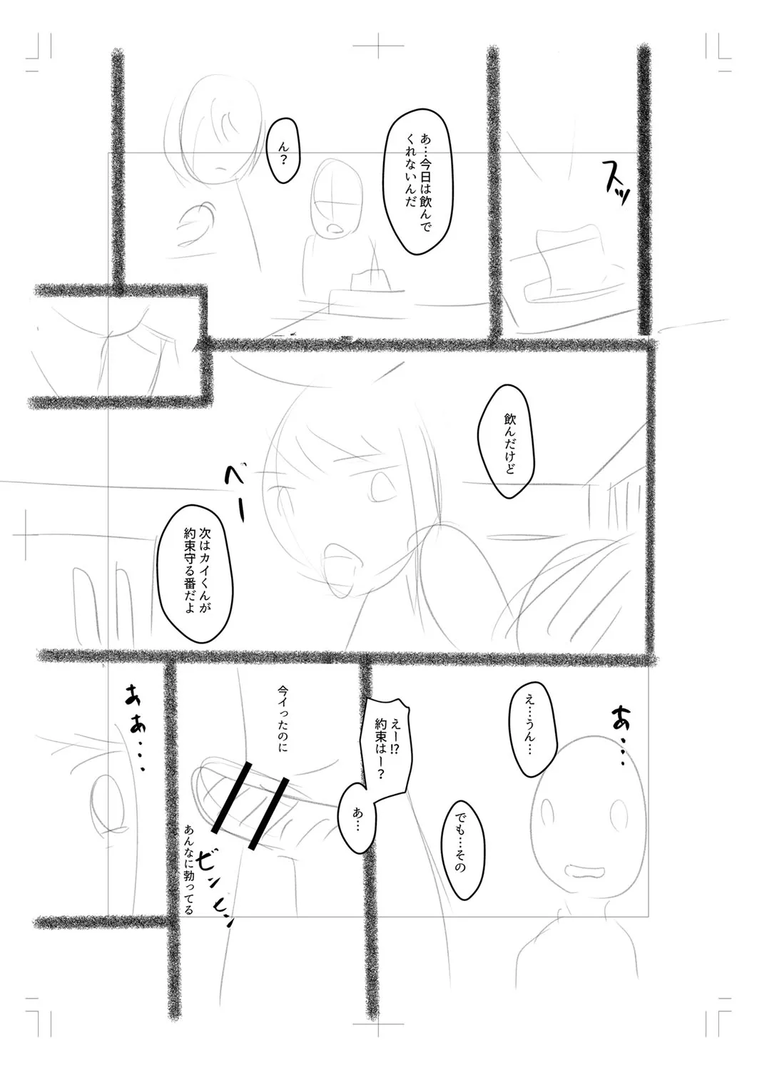 Page 275