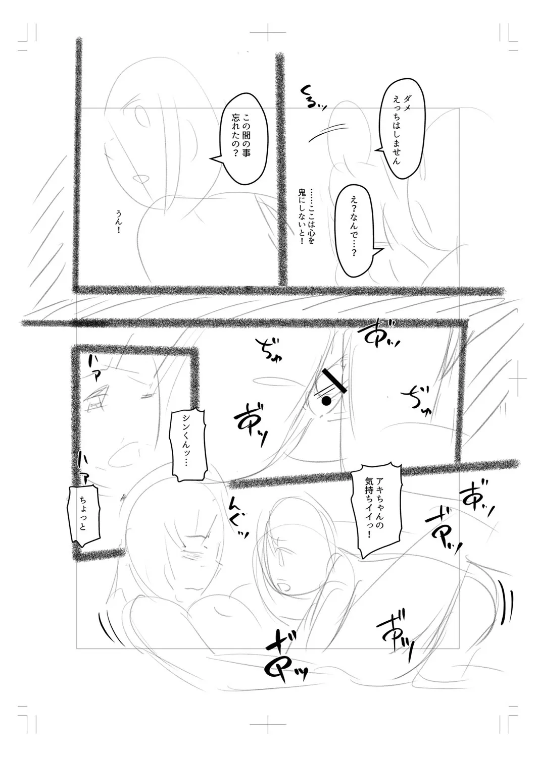 Page 276