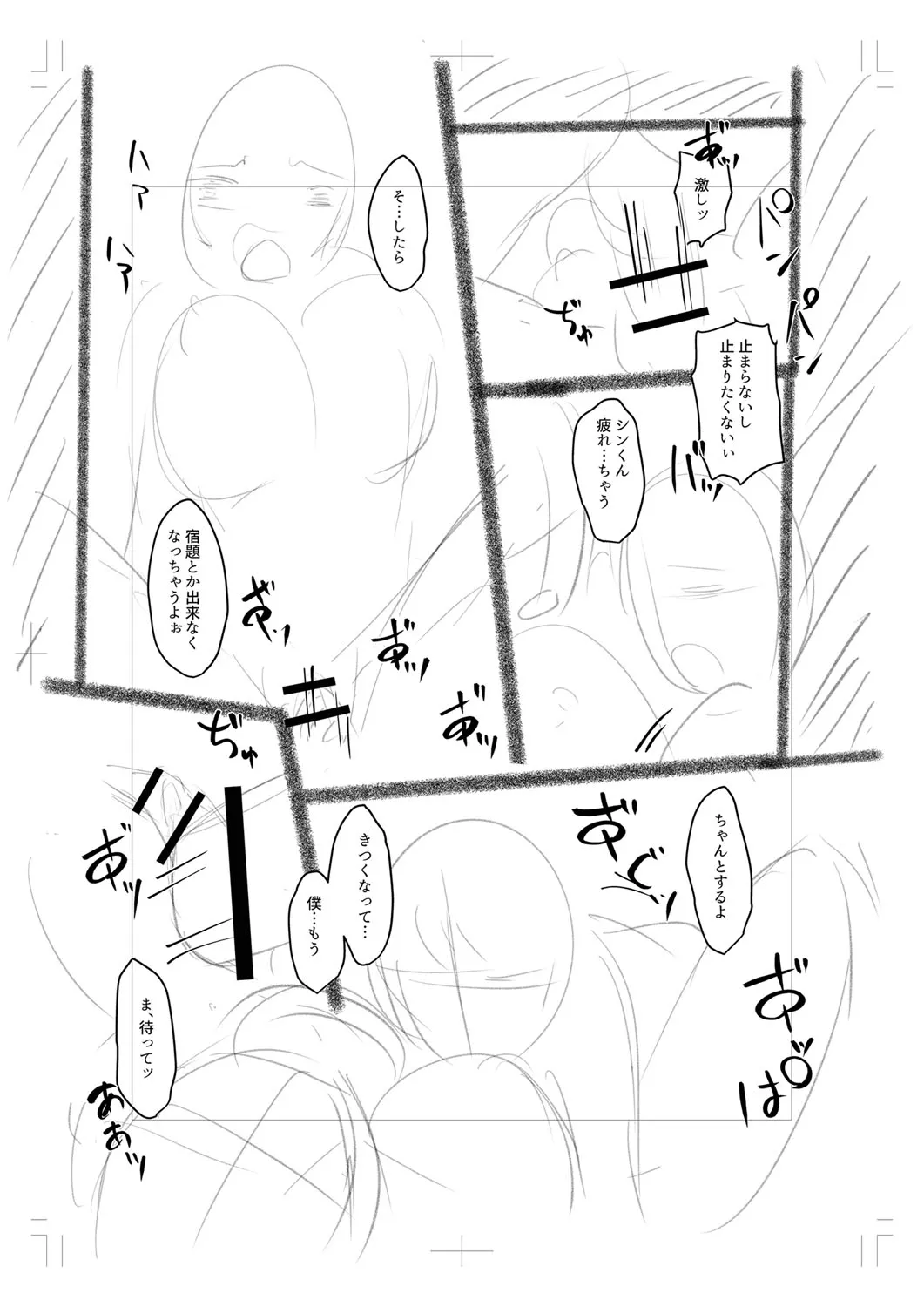 Page 277