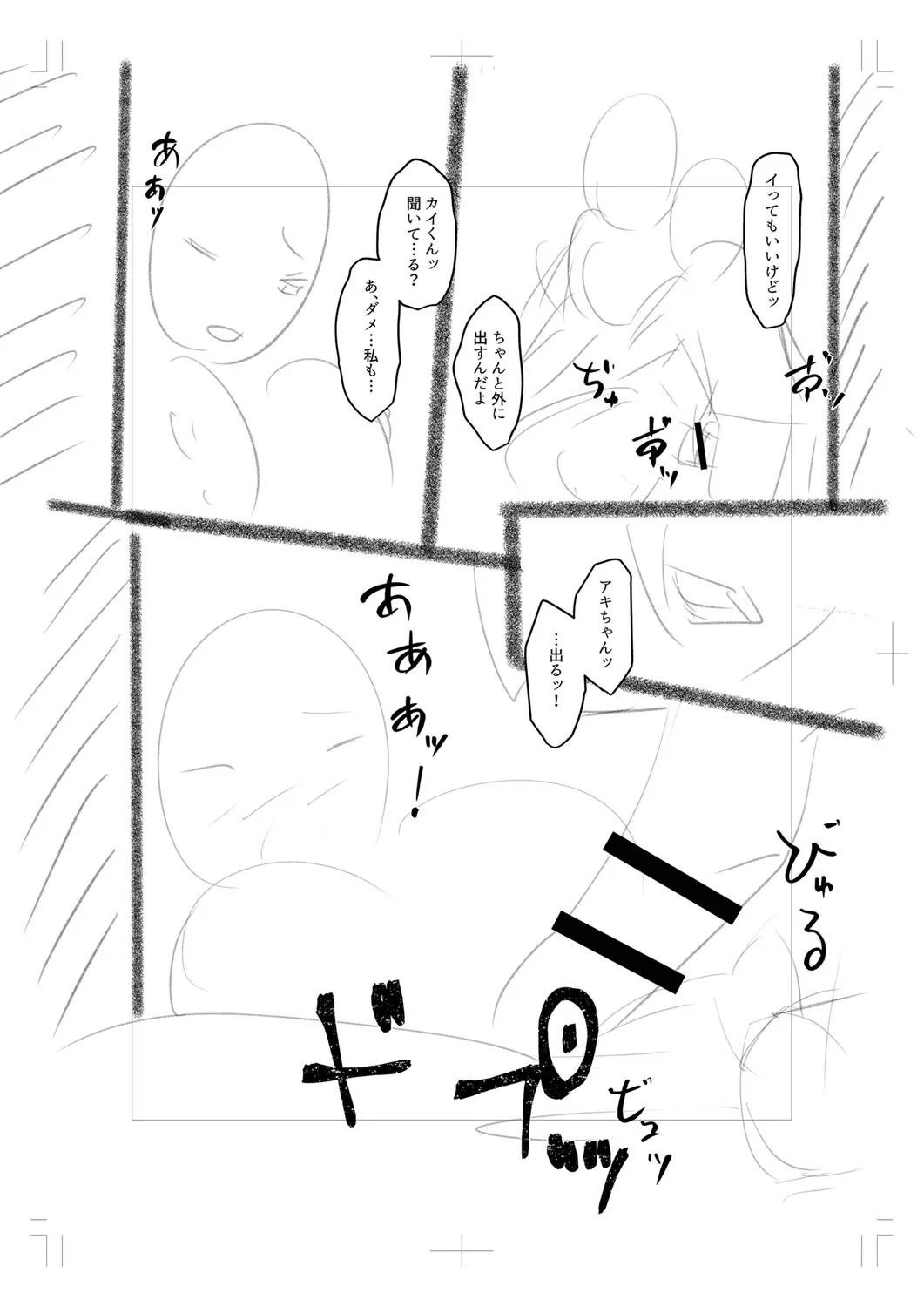 Page 278