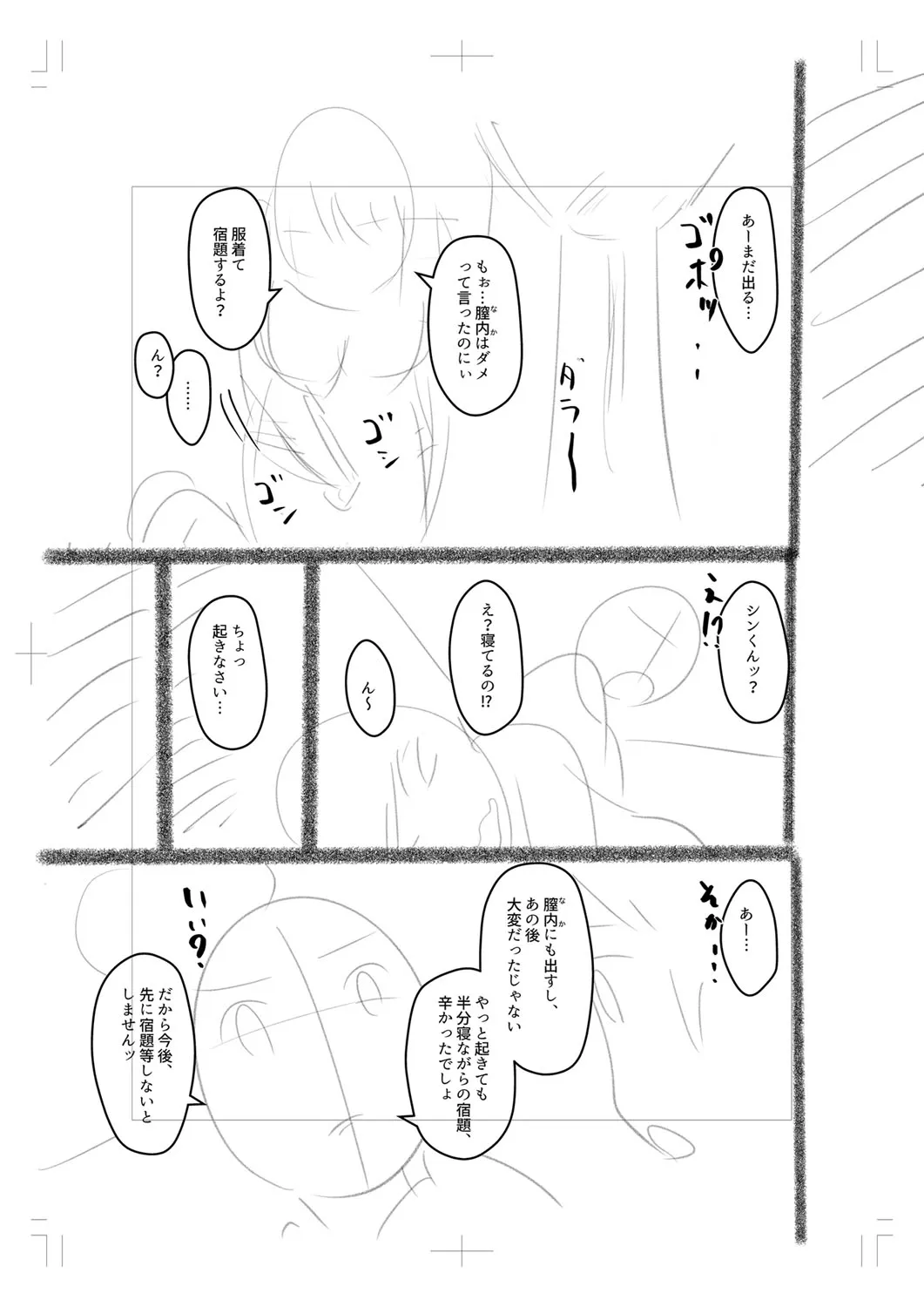 Page 279
