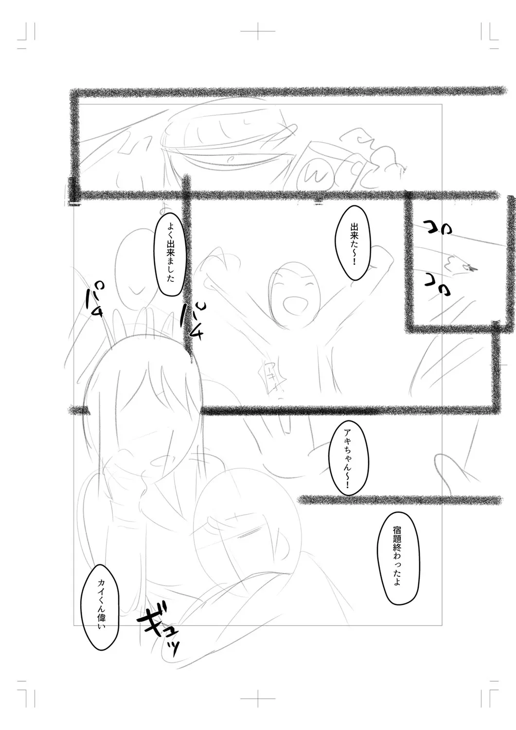 Page 280