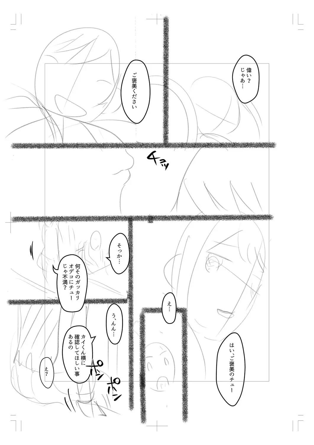 Page 281