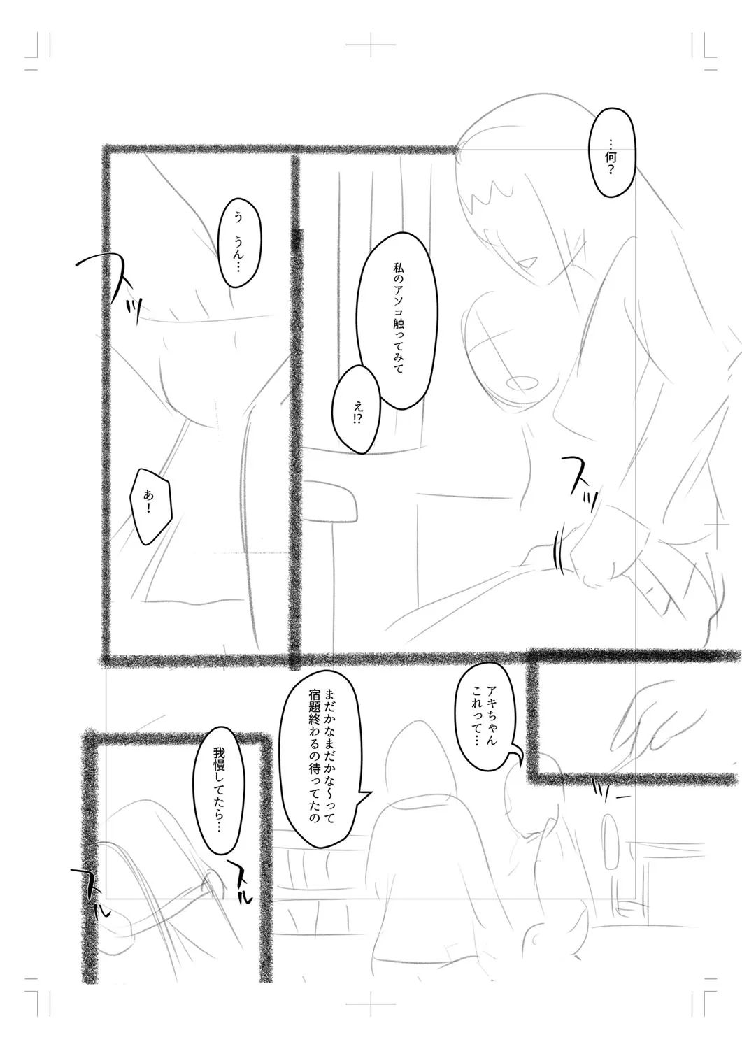 Page 282