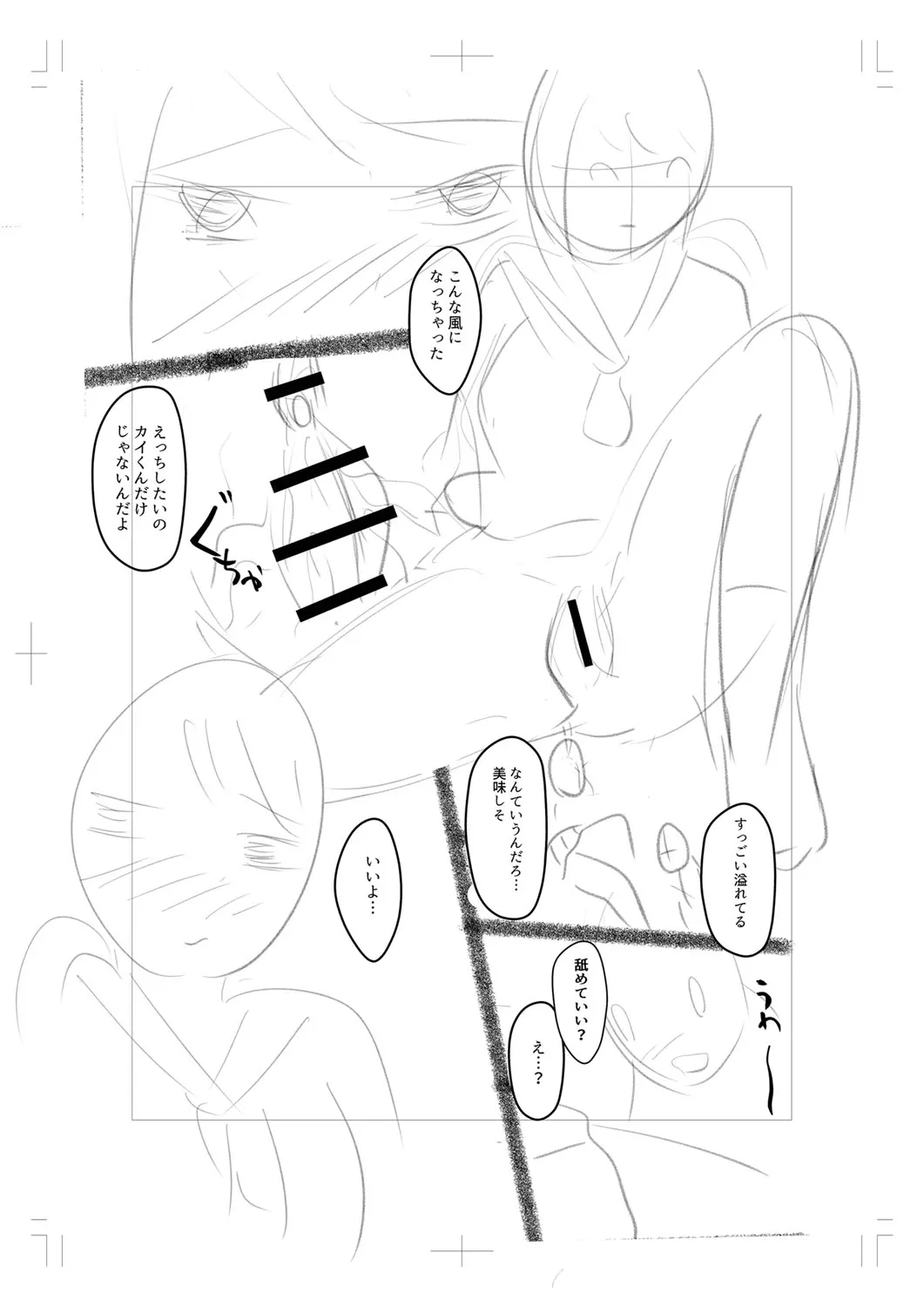 Page 283