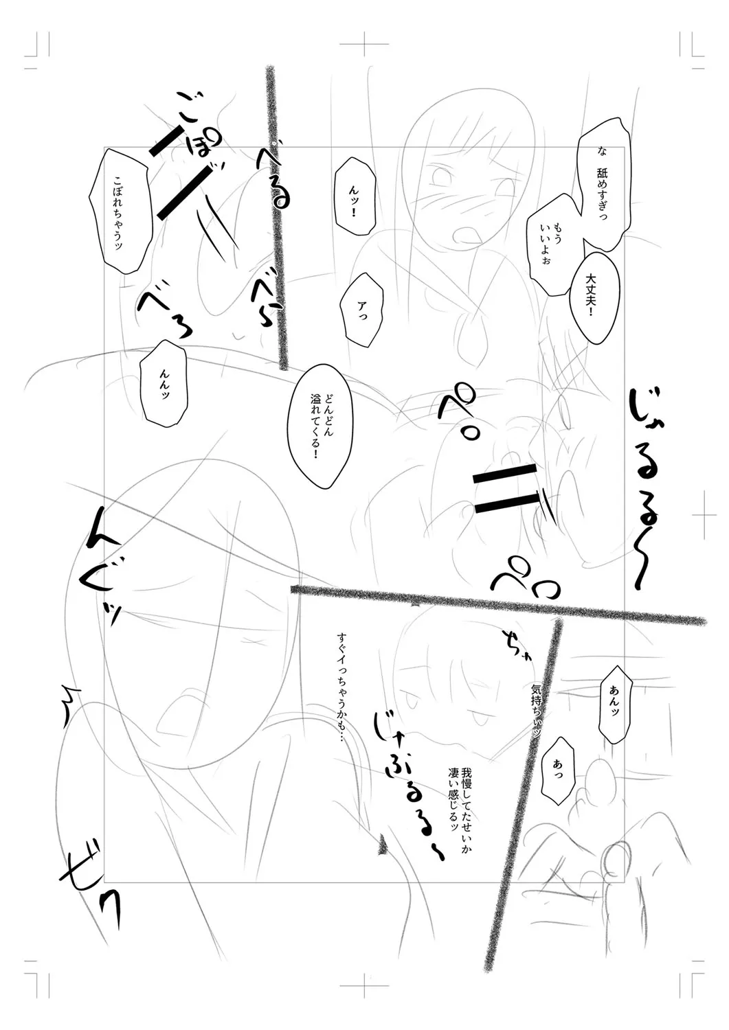 Page 284