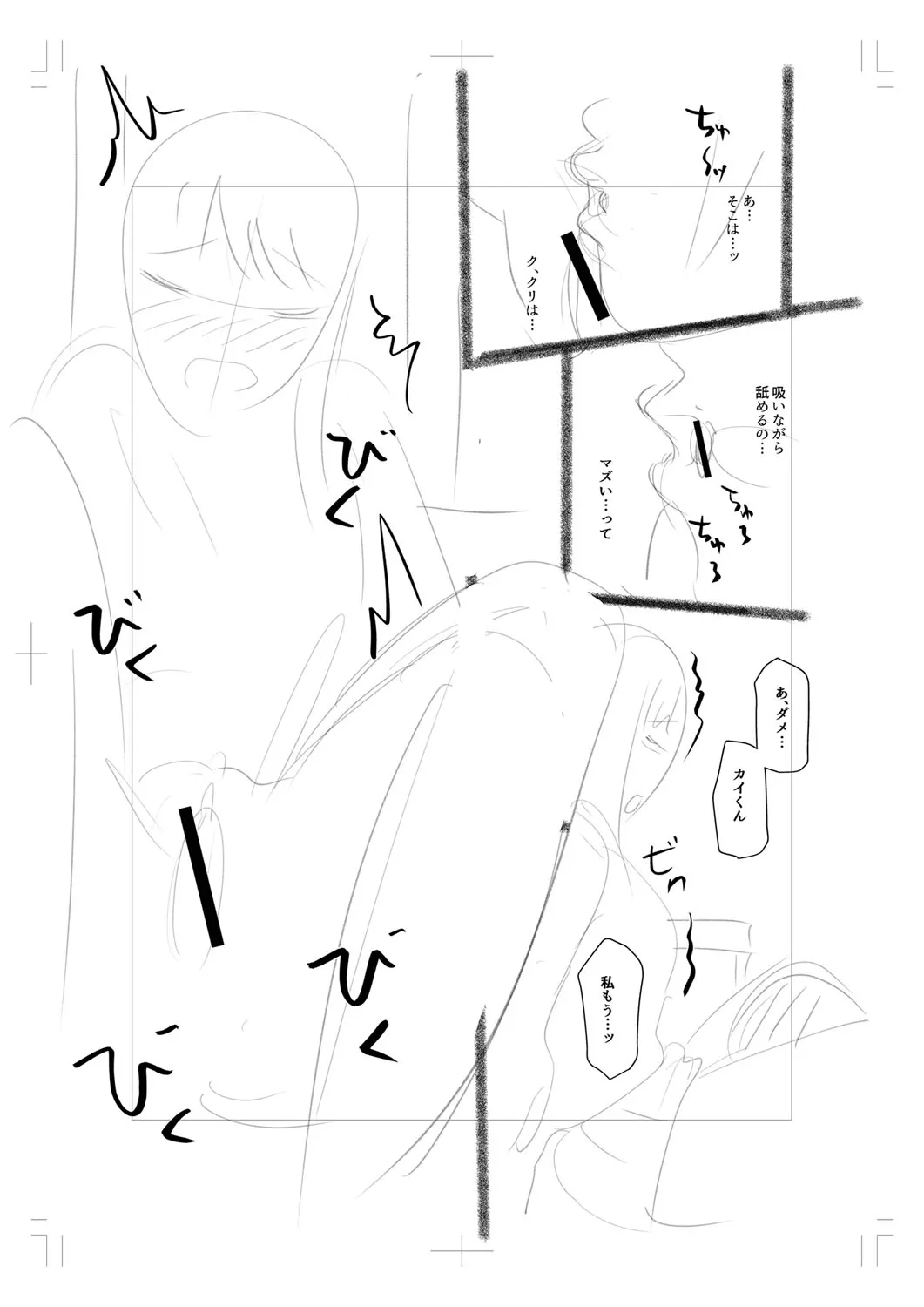 Page 285