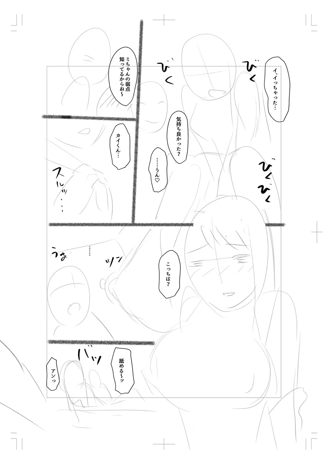 Page 286