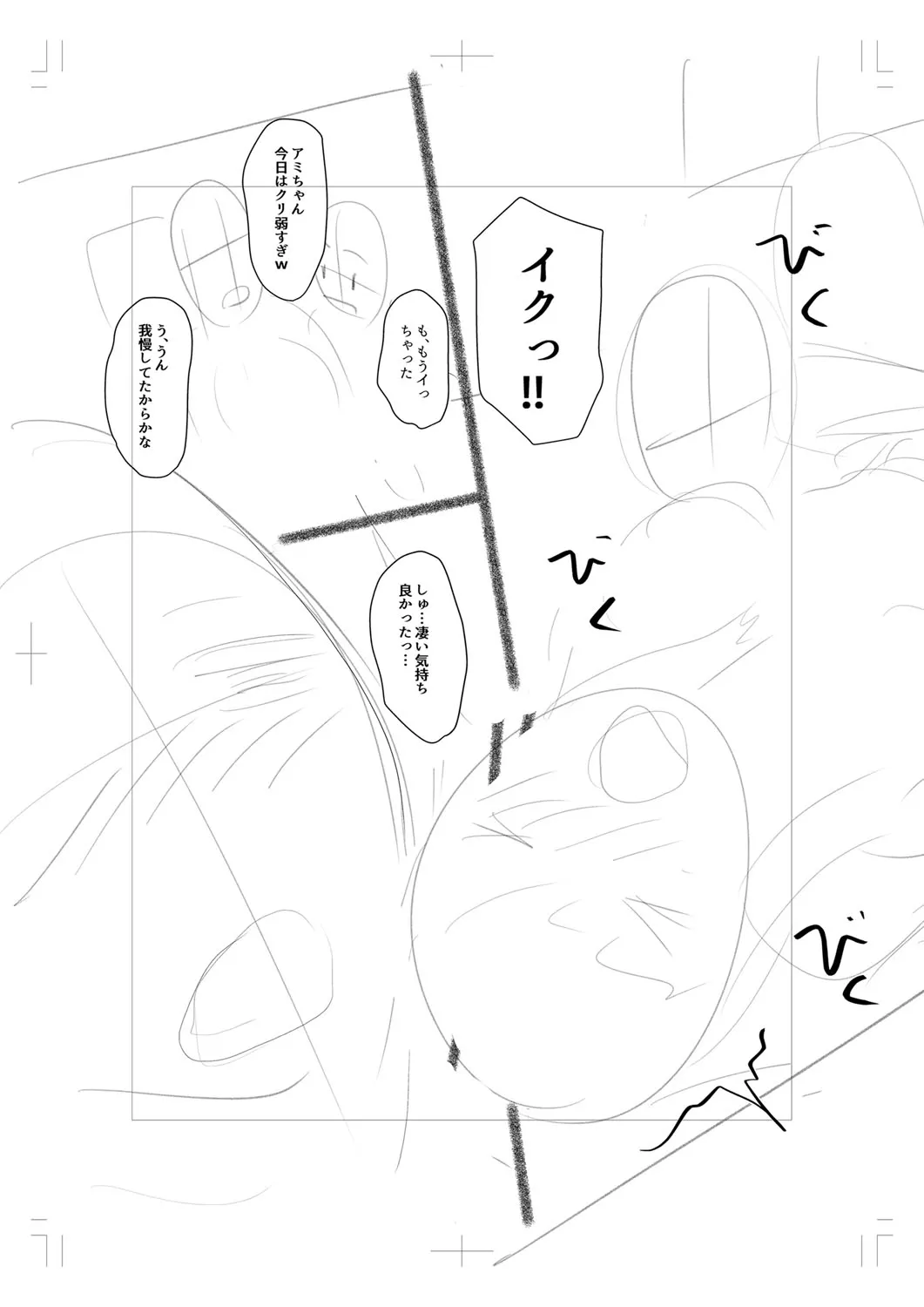 Page 289