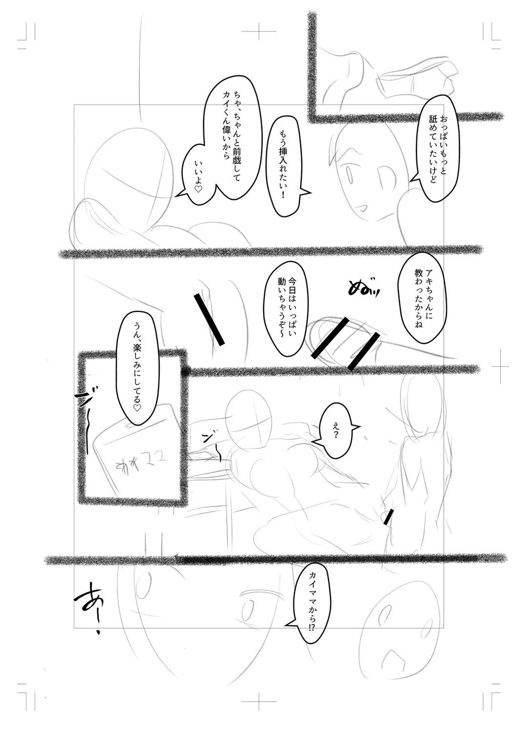 Page 290