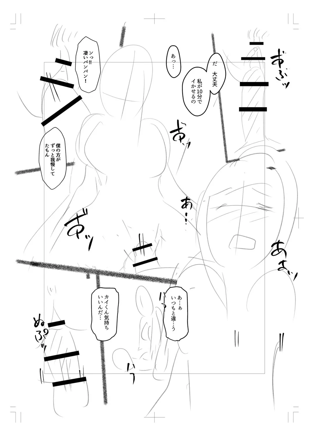 Page 292