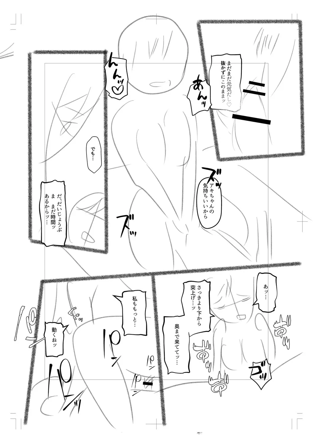 Page 294