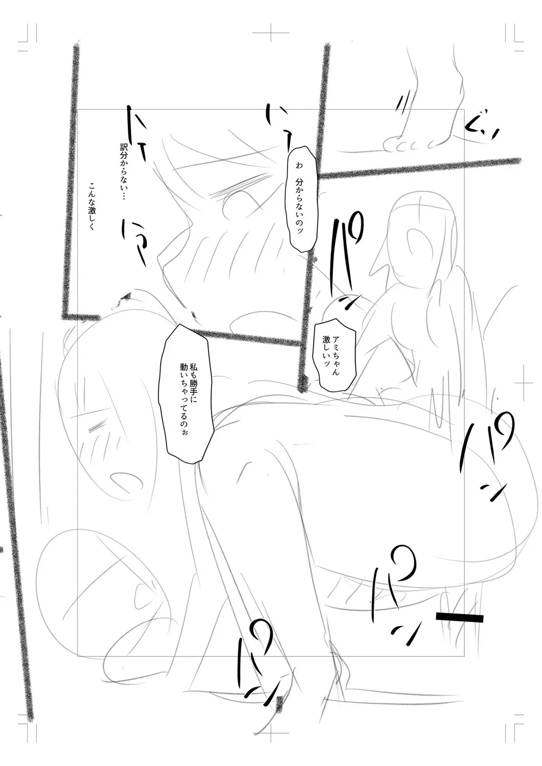 Page 296