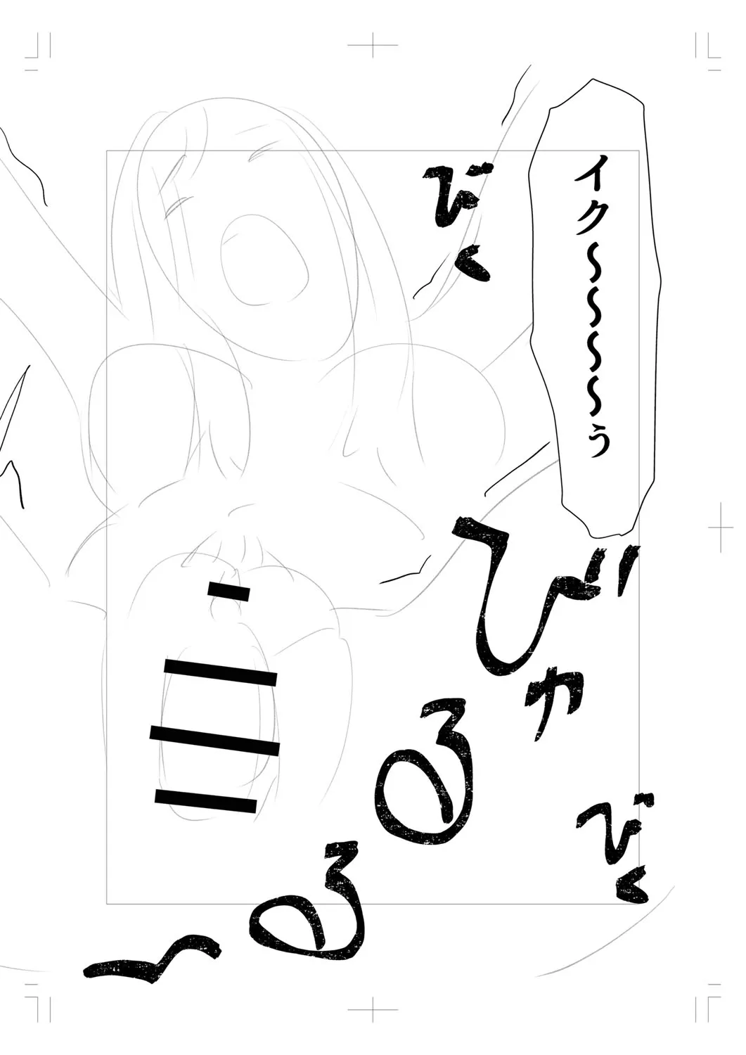 Page 298