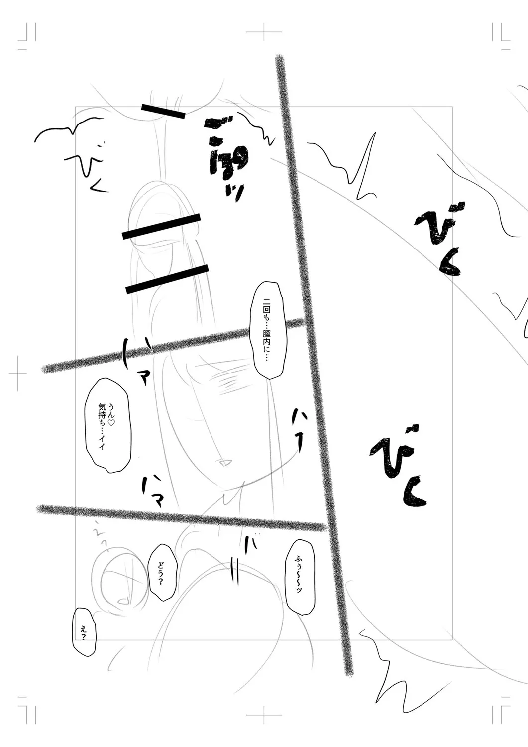 Page 299