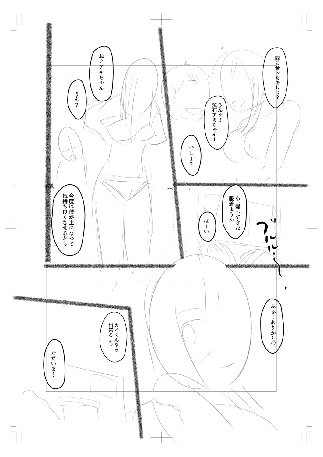 Page 300
