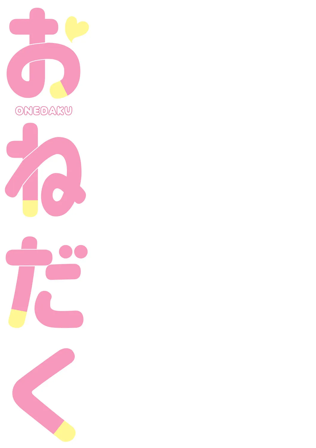 Page 301