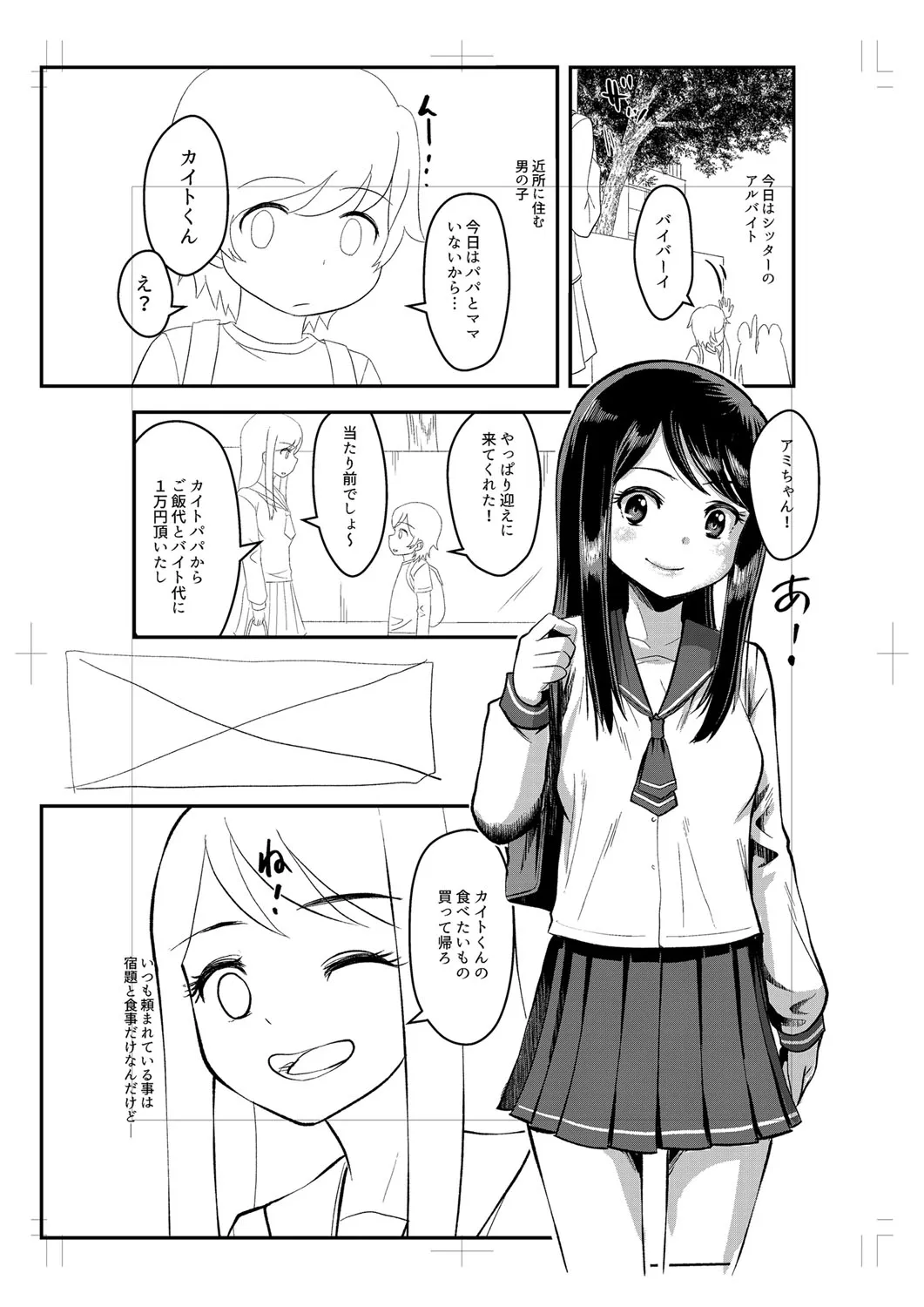 Page 303