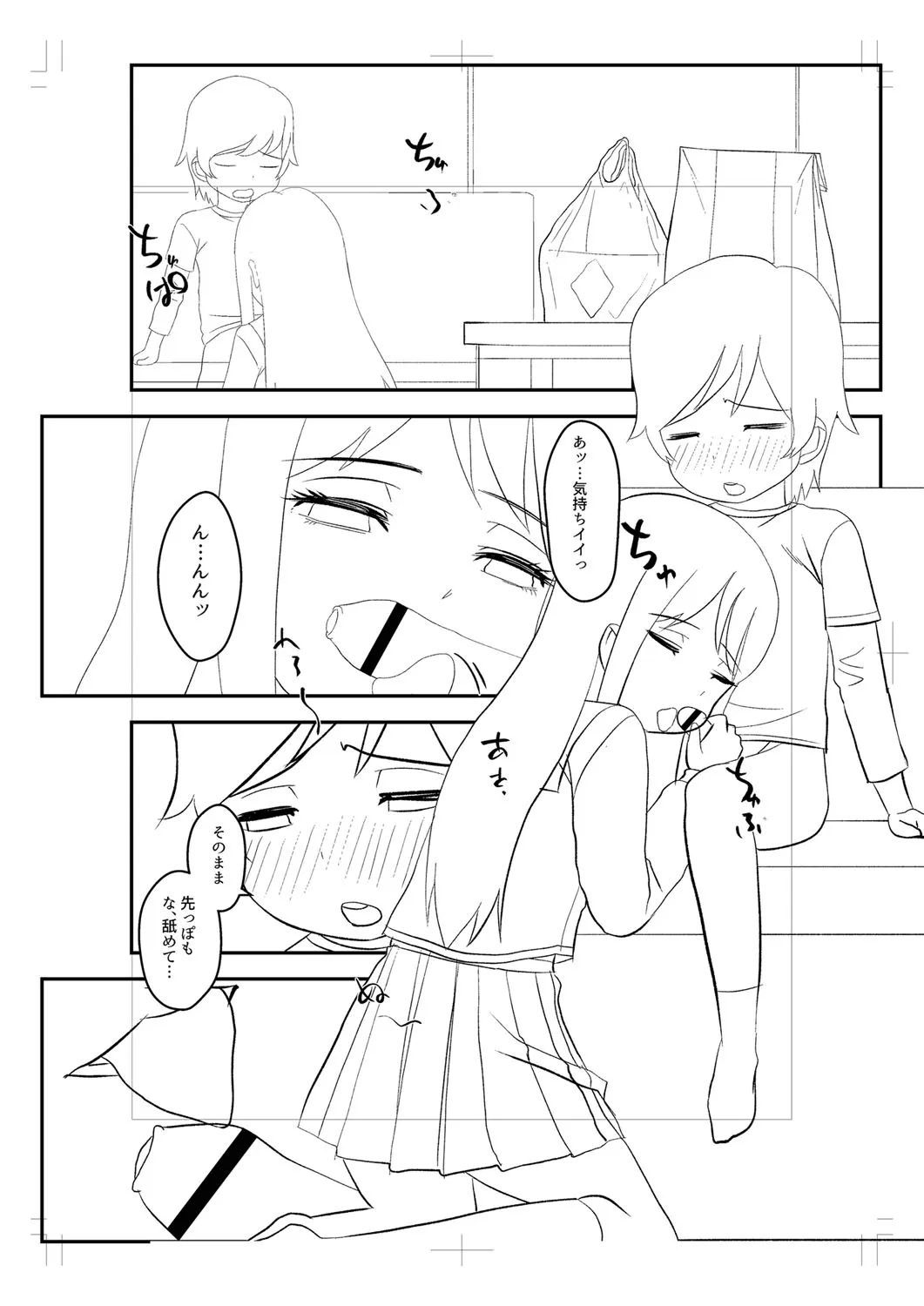 Page 304