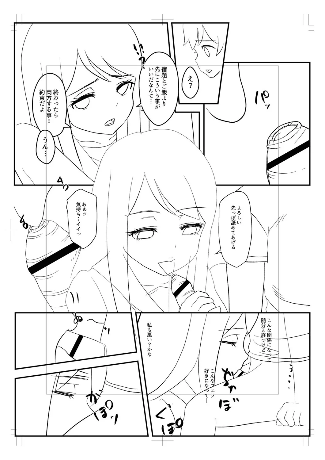 Page 305