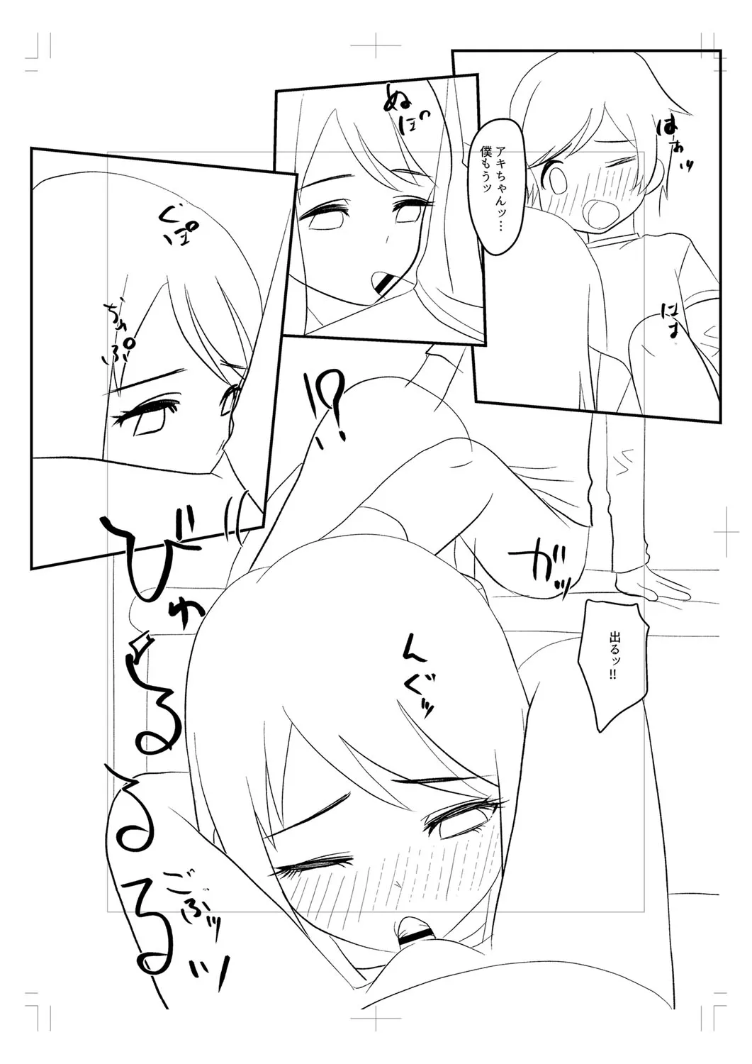 Page 306