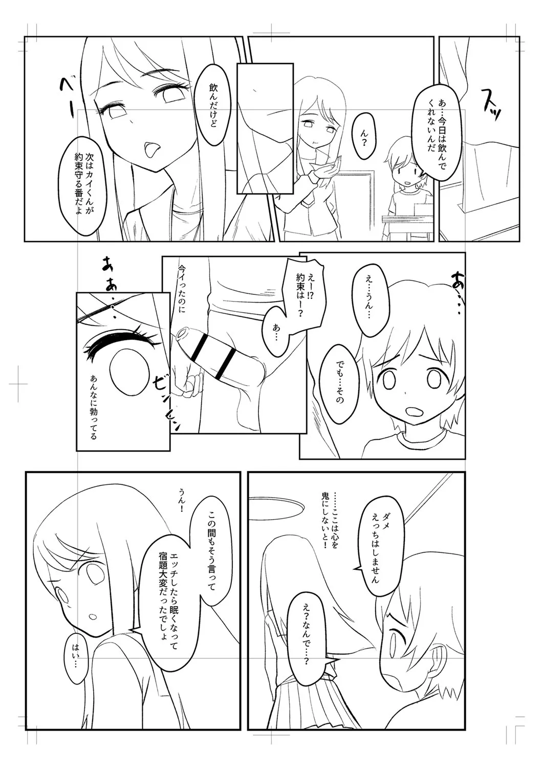 Page 307