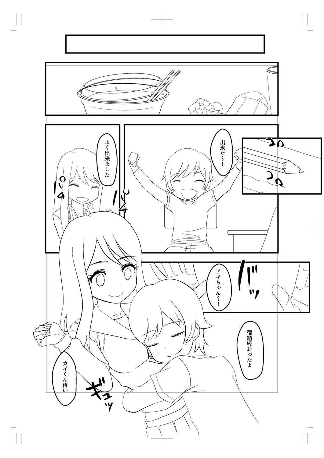 Page 308