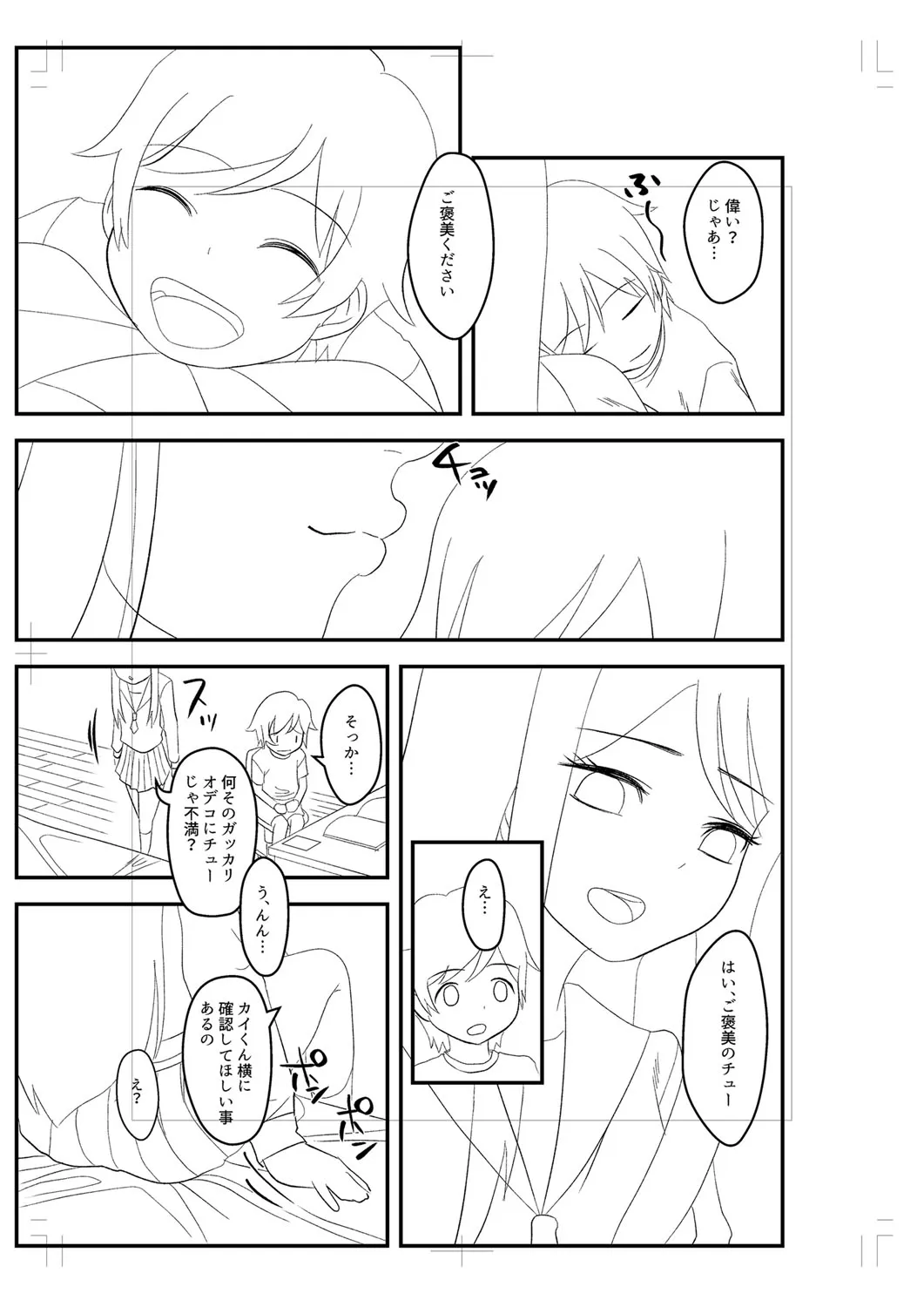Page 309