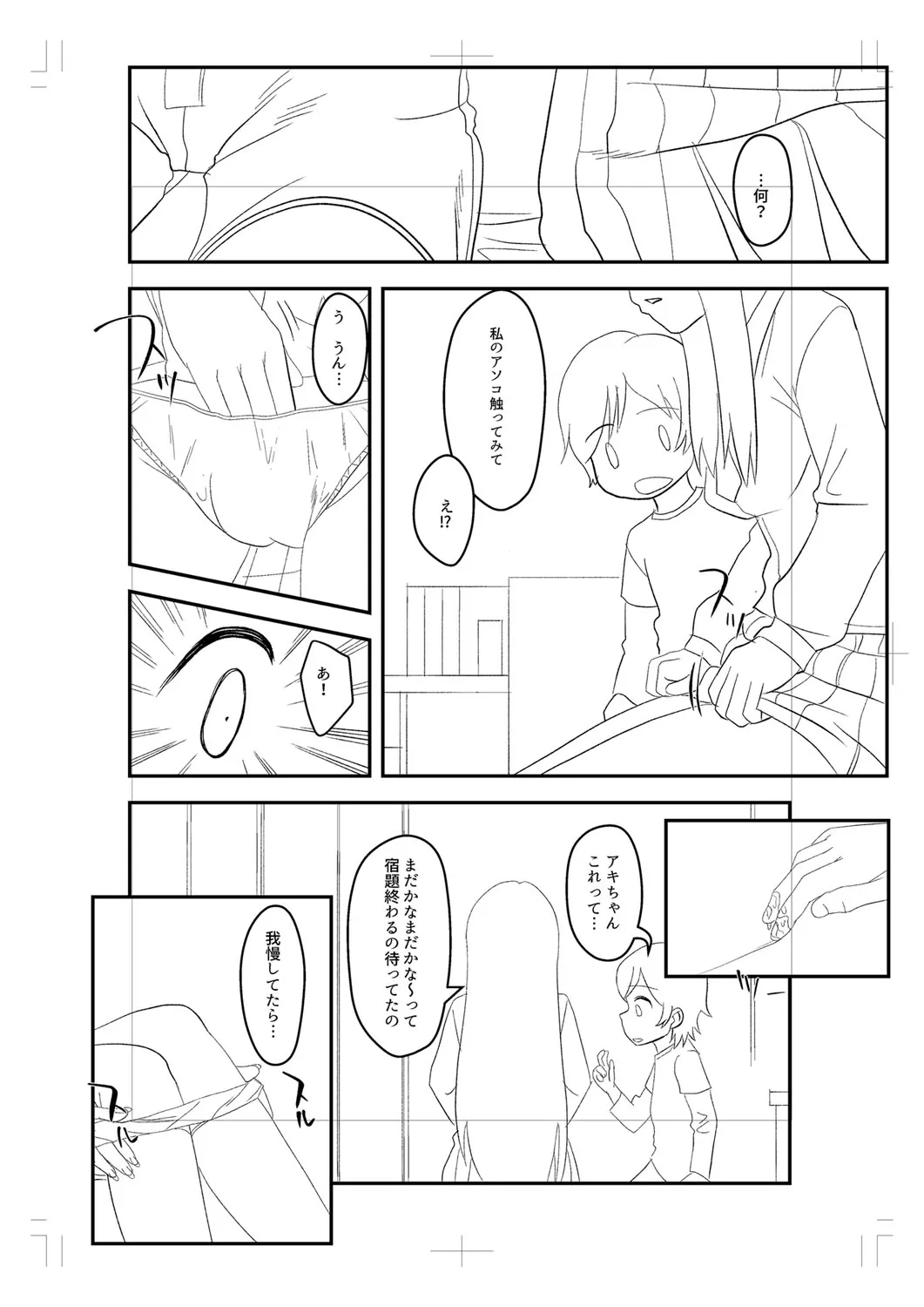 Page 310