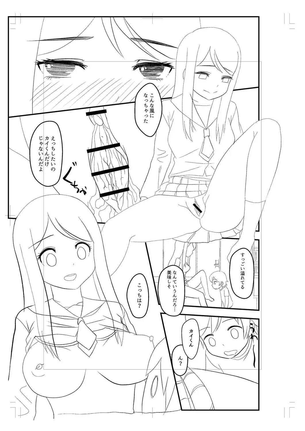 Page 311