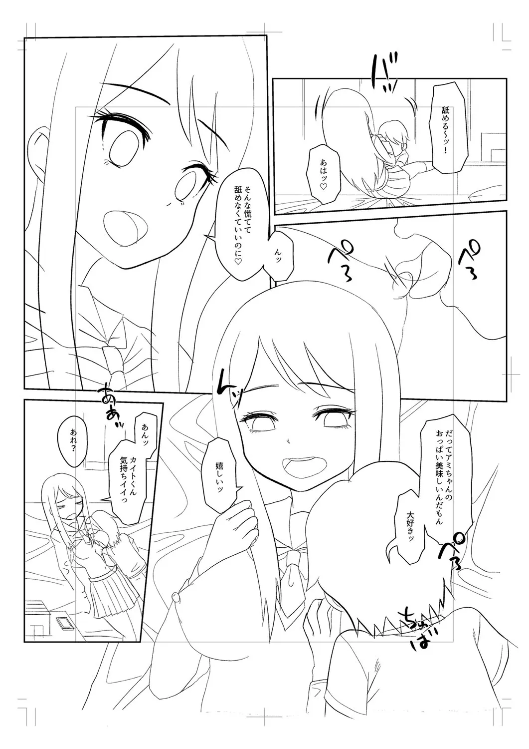 Page 312