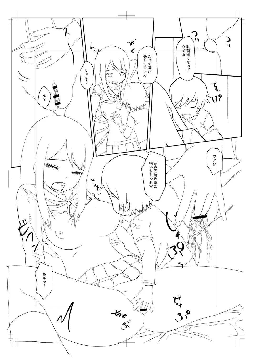 Page 313